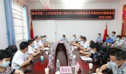 黨建+丨結(jié)對共建當(dāng)先鋒 牢記使命作表率——?dú)J州市第二人民醫(yī)院黨委與欽北區(qū)人民醫(yī)院黨總支開展結(jié)對共建主題黨日活動(dòng)