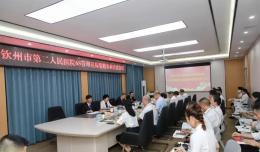 廣西首家！欽州市第二人民醫(yī)院成功通過中國醫(yī)院6S管理聯(lián)盟達(dá)標(biāo)驗(yàn)收審核